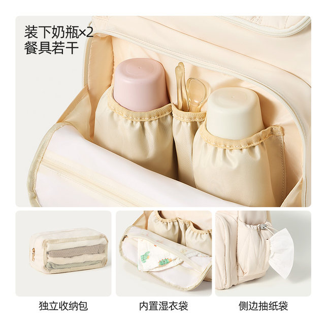 taoqibaby's new outing mommy bag mother and baby ultra-lightweight large-capacity double shoulder multi-functional high-value backpack
