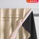 New fully blackout curtain Velcro hole-free installation blackout cloth balcony sunscreen insulation window sunscreen