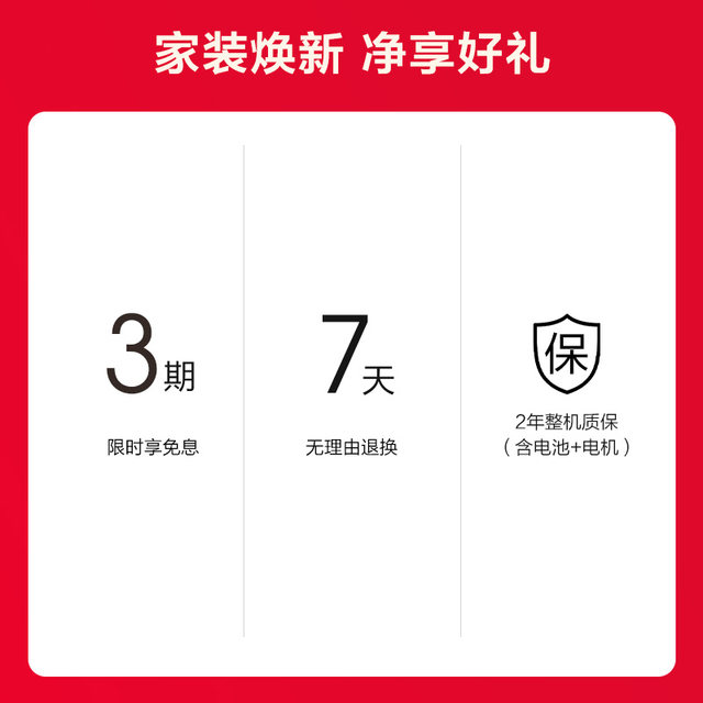 Tim Ke floor washing machine 0 tangle suction mop cleaning floor flat Fuwan Stretch Max