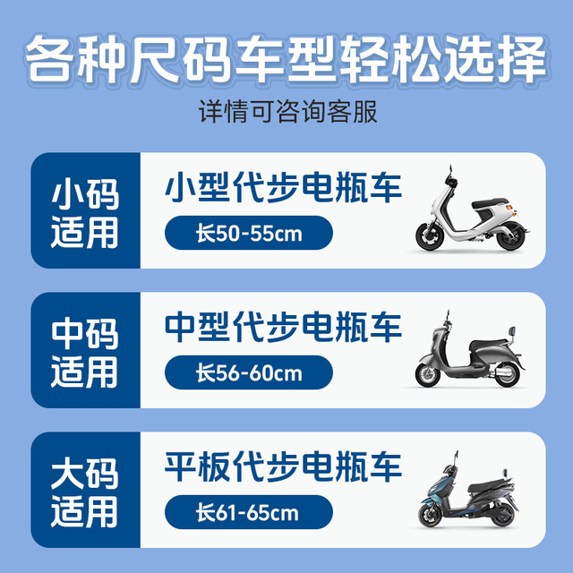 Electric car seat cover, sun protection and waterproof seat cushion cover, summer heat insulation protection, scooter battery car seat cover, universal for all seasons