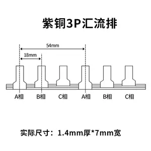 busbar - Top 500件busbar - 2023年11月更新- Taobao