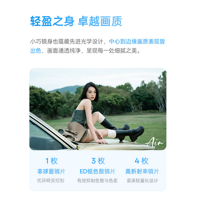 Viltrox 50mm F2.0Air full-frame fixed focus lens suitable for E/Z mirrorless cameras autofocus 50f2