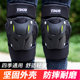 Motorcycle knee pads, winter windproof riding protective gear, anti-fall protection motorcycle equipment, cold-proof elbow pads for men and women on bicycles