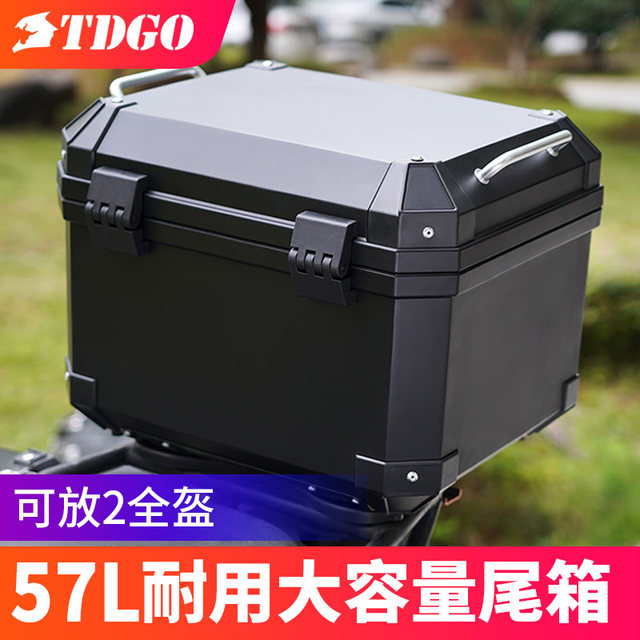 Large motorcycle rear trunk large capacity electric battery car trunk calf tool box universal non-aluminum alloy
