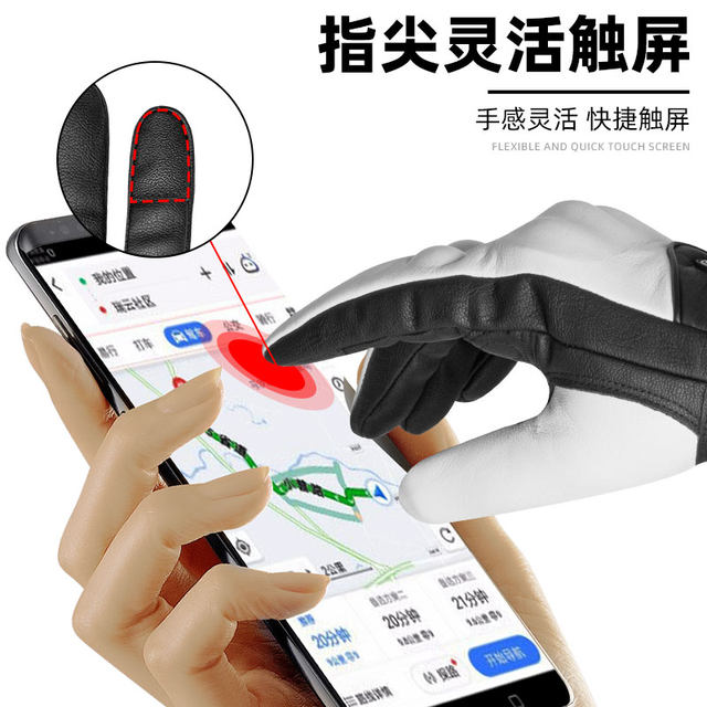 Motorcycle riding leather gloves, winter motorcycle rainstorm grade waterproof, windproof, cold-proof and warm equipment, universal for men in all seasons