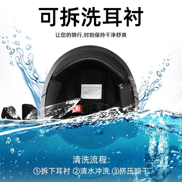 Summer 3C certified helmet electric car women's safety helmet four seasons general motorcycle men's battery car thermal safety helmet