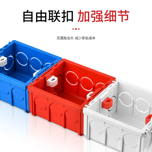 86 bottom box dark installation of the universal wall switch socket ...