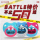 Battle American Football Nippel Accraces Protective Sports Protection Series Erwachsene Ausrüstung Taille Flag -Training