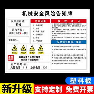 警告设备 新人首单立减十元 22年9月 淘宝海外