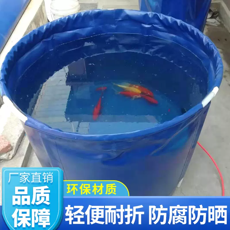 帆布魚池摺疊錦鯉暫養池錦鯉魚池烏龜池金魚缸圓形魚池