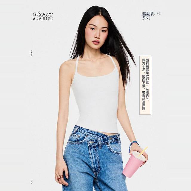 asomesome white thin suspender I-shaped vest for women in spring and summer slim fit and slim inside and outside wearing sleeveless top