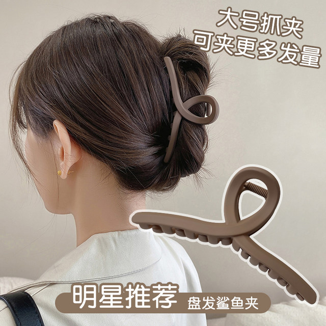 Hair clip shark clip clip for women high-end sense back head large-size hair clip 2025 new hairpin headgear