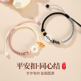 Ping An Couple Bracelet A couple of pure silver bracelets and tian jade rope Valentine's Day gift to give a girlfriend