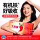 Red Peach K Blood Extrater Oral Line Official Flagship Store Supplement Blood Supplement Women to Improve Anemia and Nourish qi Nourishing Blood.