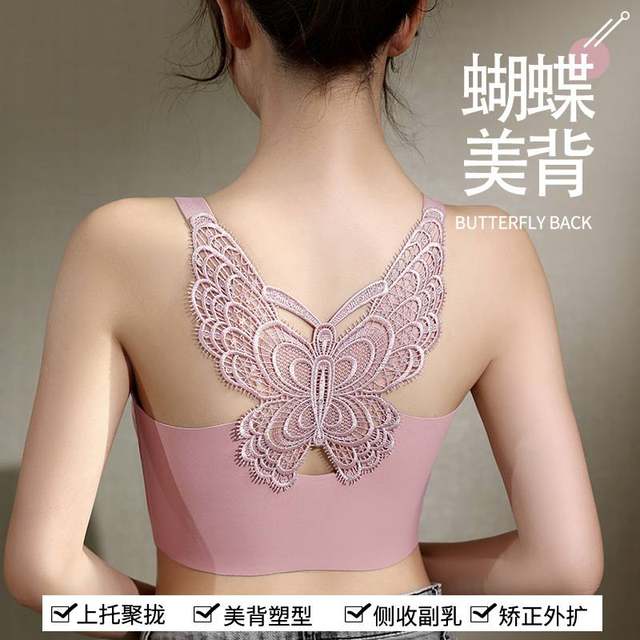 
Summer front button butterfly beautiful back large size underwear for women adjustable fat mm big breasts look small without steel rings and pair bra