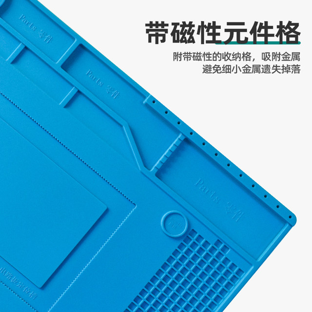 Mobile phone computer repair workbench insulation mat multi-functional magnetic high temperature resistant hot air gun welding station silicone mat