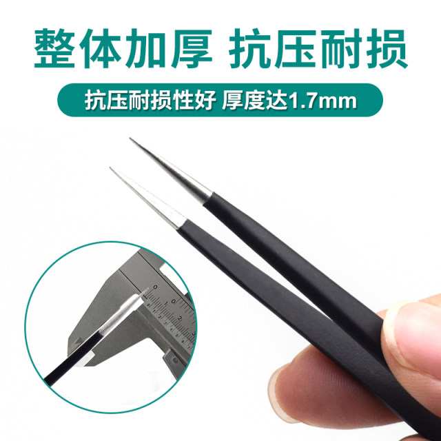 Anti-static tweezers elbow thin pointed stainless steel tweezers bird's nest hair picking acne clip repair tool set