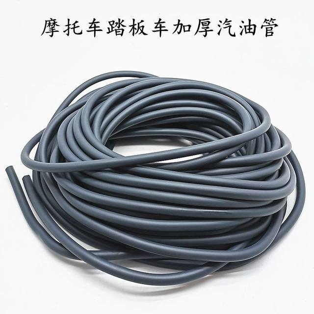 Motorcycle high temperature resistant oil pipe carburetor oil supply pipe scooter fuel tank oil pipe fuel pipe gasoline pipe