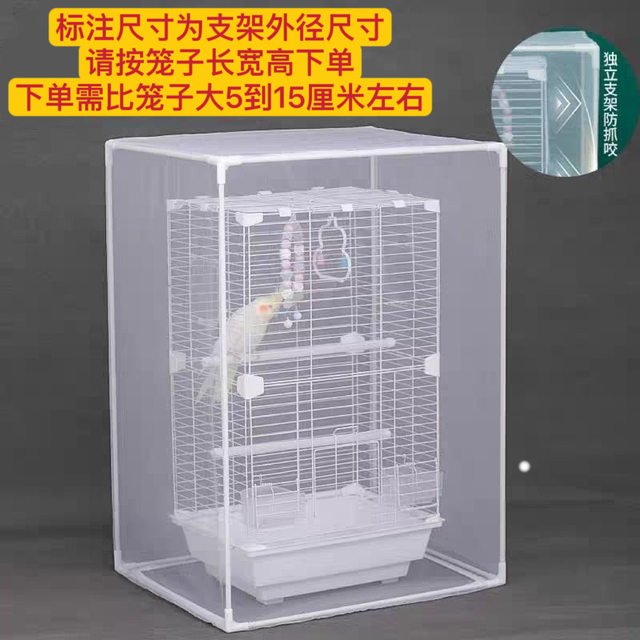 Macaw Outdoor Bird Cage With Mosquito Net Reference: Bird Cage Anti Mosquito Hood Parrot Cage Anti Splattered Bird