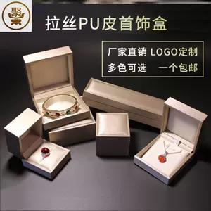 珠宝批发店 新人首单立减十元 22年10月 淘宝海外