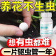Gardening insect repellent tablets, saccharified boron fertilizer tablets, green plant and flower insect repellent granules, gardening insect repellent tablets to repel mosquitoes and fly aphids