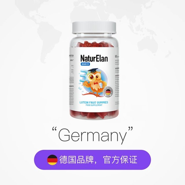 NaturElan Rabbit Lutein Gummies Children, Teenagers and Adults Eye Moisturizing Patented Lutein