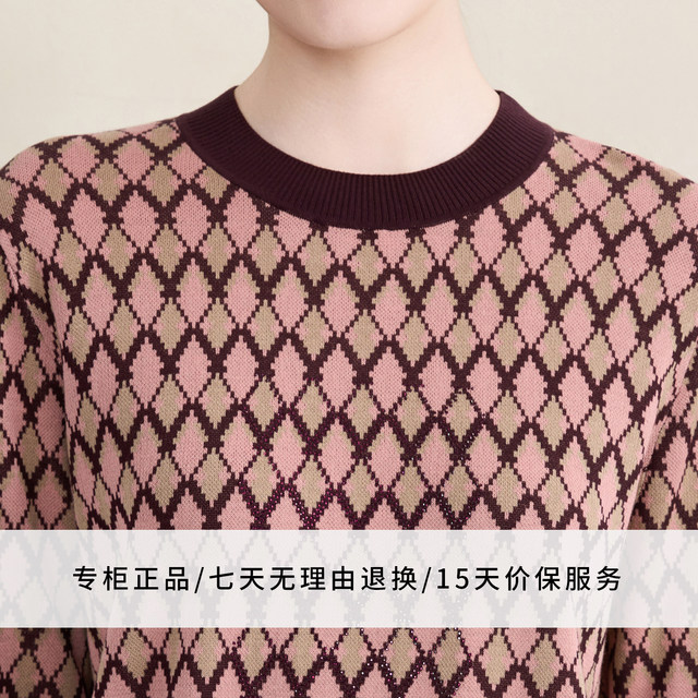 
Enjoyable years middle-aged mother Lyocell Tencel sweater autumn and winter new style knitted bottoming shirt casual large size authentic