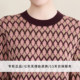 
Enjoyable years middle-aged mother Lyocell Tencel sweater autumn and winter new style knitted bottoming shirt casual large size authentic