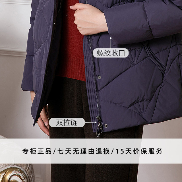 
Enjoyable years, middle-aged mother's down jacket, mid-length winter wear, new warm jacket, loose large size authentic