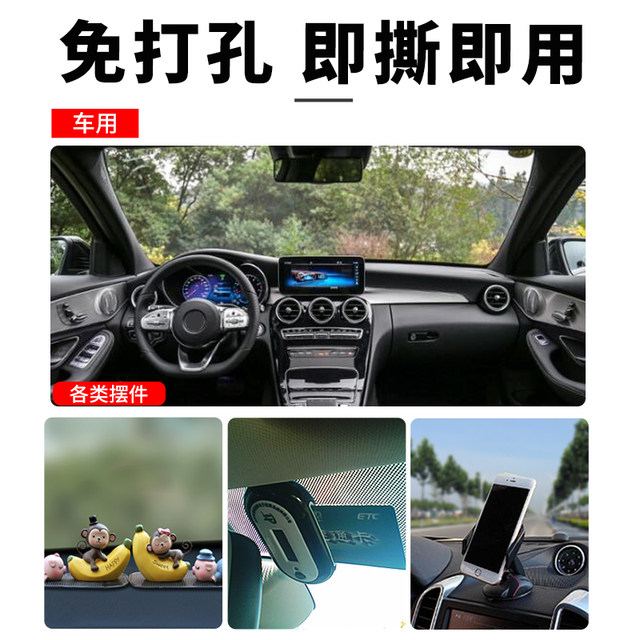 3M powerful double -sided adhesive glue fixed wall high viscosity car special circular non -trace foam sponge paste