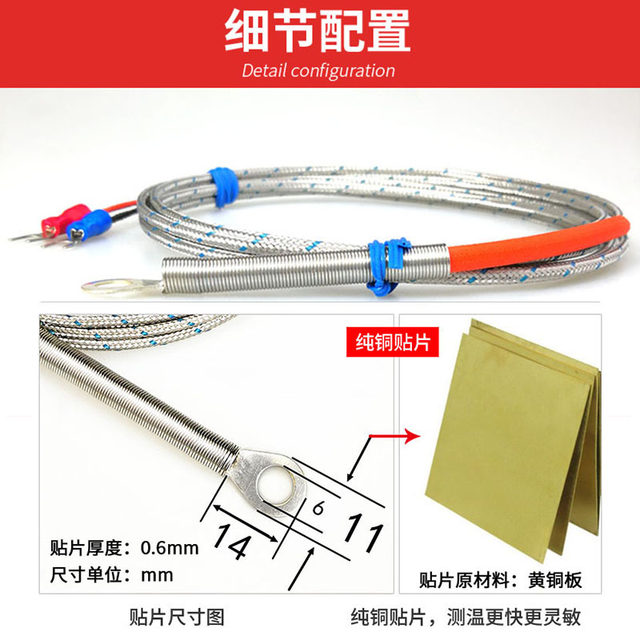 K -shaped chip thermocouple surface surface surface padding packaging machine Press press Press nasal round hole temperature sensor