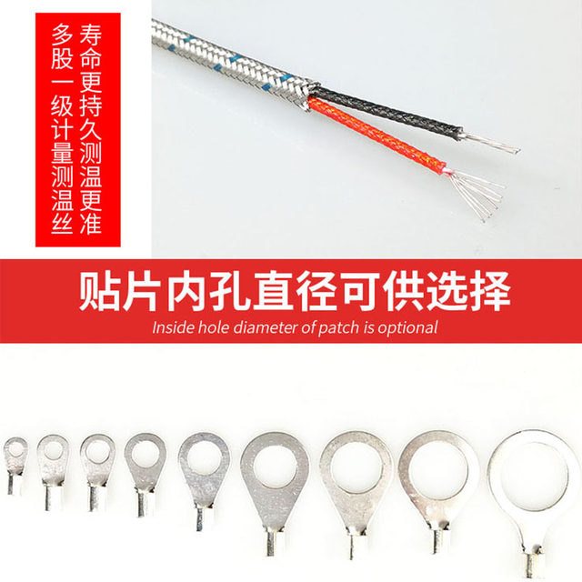 K -shaped chip thermocouple surface surface surface padding packaging machine Press press Press nasal round hole temperature sensor