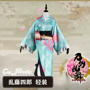 乱藤四郎-新人首单立减十元-2022年5月|淘宝海外 乱藤四郎-新人首单立减十元-2022年5月|淘宝海外