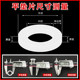 White silicone gasket screw special shock-absorbing waterproof washer faucet water pipe black rubber flat gasket M2-M20