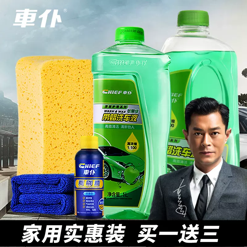 汽车预洗液 新人首单立减十元 2021年12月 淘宝海外