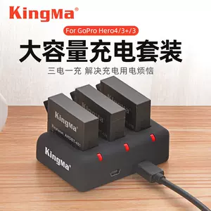 Gopro电池usb 新人首单立减十元 22年7月 淘宝海外