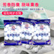 Camphor balls wardrobe mold removal dampness and smell removal household deodorization ball household indoor insect hygiene cockroach ball dormitory