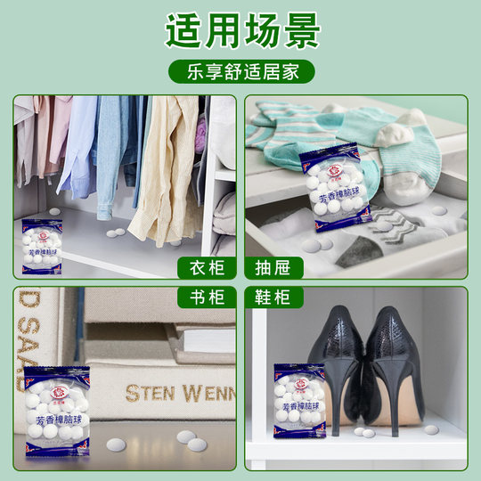 Camphor balls wardrobe mold removal dampness and smell removal household deodorization ball household indoor insect hygiene cockroach ball dormitory