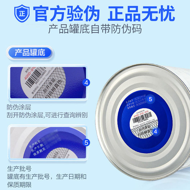 900g Tomson By-Health Protein Powder Helps Immunity Nutrient Powder Whey Protein for Middle-aged and Elderly Men and Women