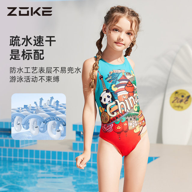 Zoke girls swimsuit zoke children's and girls' professional training competitive quick-drying triangle one-piece swimsuit for large children