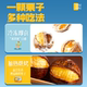 Xue Ji Fried Goods Ice Chestnut 430g*2 bags of frozen chestnut nuts casual internet celebrity snacks live broadcast