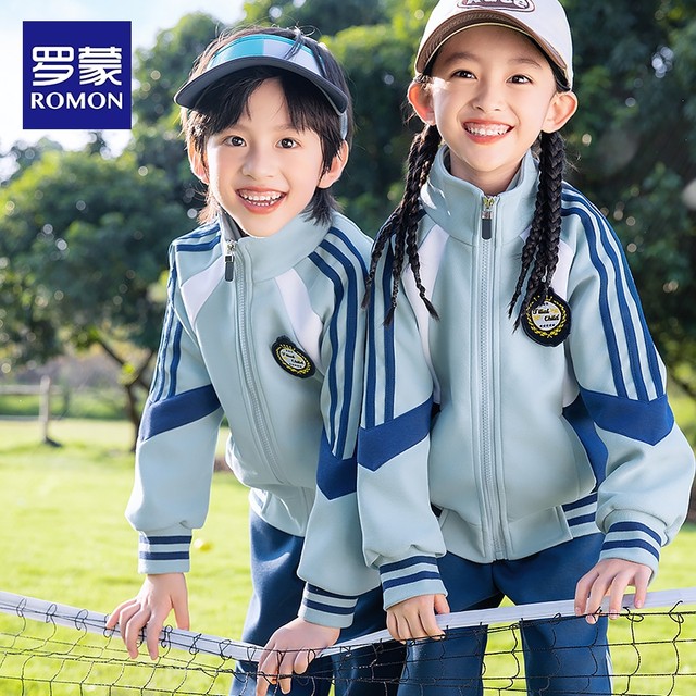 Luo Meng children's school uniforms, primary school students, kindergarten uniforms, spring and autumn middle school student uniforms, three-piece sportswear suits