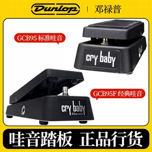 哇音crybaby - Top 100件哇音crybaby - 2023年11月更新- Taobao