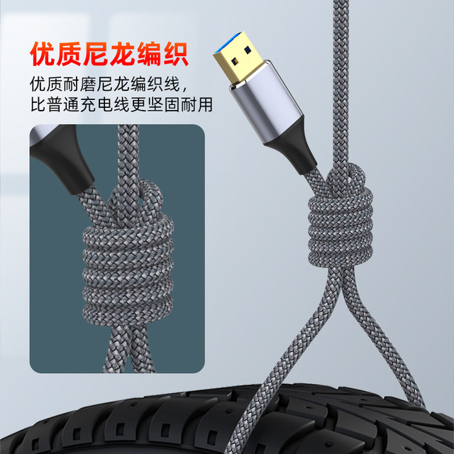 Customizable USB3.0 male to female extension cable 3m 5m 8m computer laptop camera car TV printer data cable charging cable fast charging transmission connection cable
