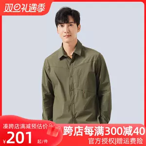 釣魚襯衫男- Top 50件釣魚襯衫男- 2023年12月更新- Taobao