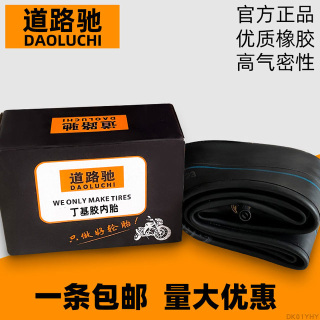 2.75-18 Luchi inner tube 2.50/3.50/3.75/4.00/4.50/5.00-8-10-12-17-14