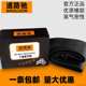 2.75-18 Luchi inner tube 2.50/3.50/3.75/4.00/4.50/5.00-8-10-12-17-14