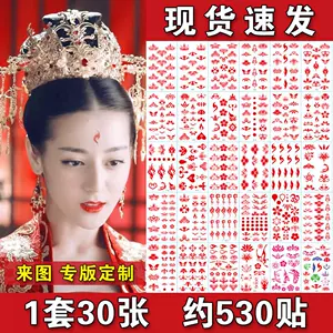 彼岸花花钿 Top 68件彼岸花花钿 23年2月更新 Taobao