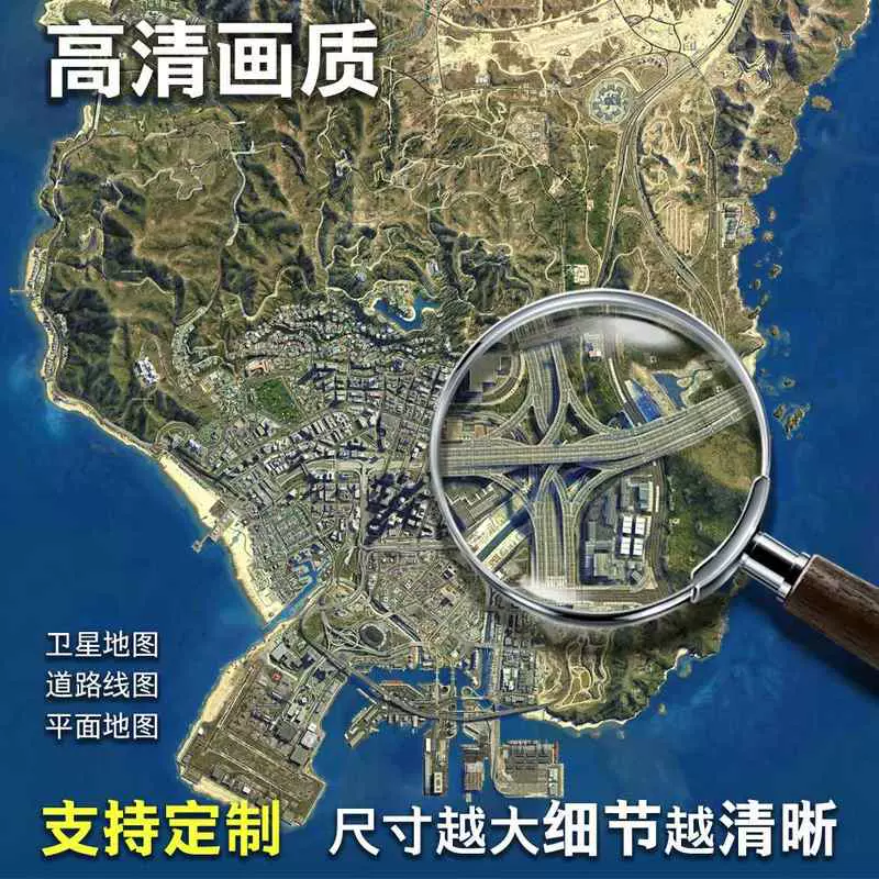 Gta5地图 新人首单立减十元 2022年1月 淘宝海外