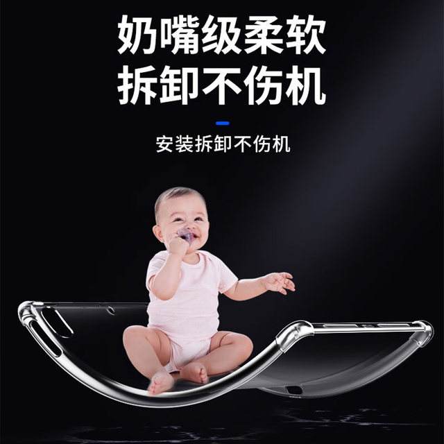 Wapo is suitable for Redmi KPad protective case new 8.8-inch airbag Redmi KPad transparent anti-fall Xiaomi k pad tablet kped all-inclusive silicone redmi light and soft shell outside